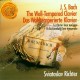 Sviatoslav Richter - Bach - Das Wohltemperierte Klavier 1 & 2 - 4 CD