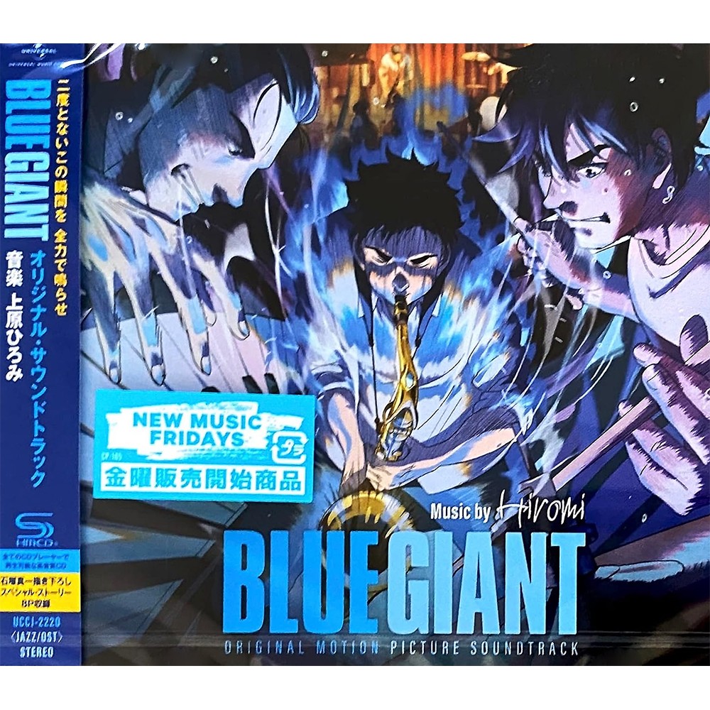 Hiromi Uehara - Blue Giant - Japan SHM CD - MyCD